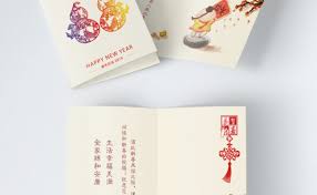 Selamat tahun baru cina 2016 subscribe to our azclip channel!! Moshims Contoh Kad Ucapan Tahun Baru Cina Cute766
