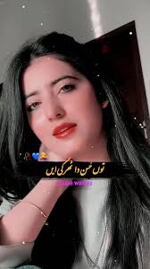 Hussan Tera Toba Toba Urdu Lyrics