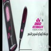 استشوار Joy