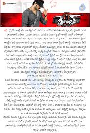 Rebel Review Rebel Movie Telugu Review Prabhas Movie Rebel Review Telugu Movie Rebel Review Cinejosh Rebel Movie Review Cinejosh Telugu Reviews Rebel Movie Telugu Review Young Rebel Star Prabhas Rebel Tamanna Rebel Deeksha Seth Rebel Movie Review Rebel Get it now!compare cinejosh.com price with other sellers on mmodm.com and write reviews for cinejosh.com. movie rebel review cinejosh rebel movie