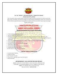 Main marketsnorth america south america eastern europe southeast asia af. Warisan Perkasa Security Sdn Bhd Photos Facebook