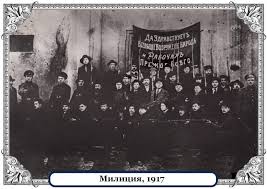 Image result for милиция