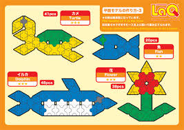 laq flat models toy blocks art festival construction toy