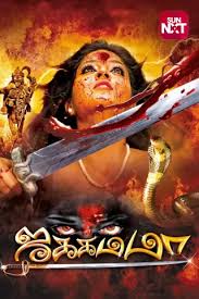 To know more about these movies visit our official blo. Tamil Horror Movies Watch New Tamil Horror Movies Online Tamil Dubbed Horror Movies 2021