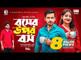 Boss Er Upor Boss | বসের উপর বস | New Natok 2021 | Zaher Alvi | Ontora |  Bangla Natok 2021