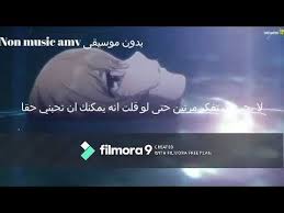 on my way ft i amv i بدون موسيقى و مترجمة free plan how to plan free