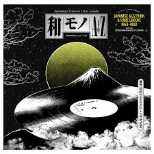 Get the best deal for taylor swift vinyl records from the largest online selection at ebay.com. V A Wamono A To Z Volume I Limited Vinyl