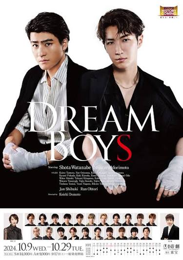 DREAM BOYS（2024）