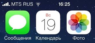 Faq Kak Vernut V Ios 7 Privychnoe Otobrazhenie Signala Sotovoj Seti Proekt Appstudio