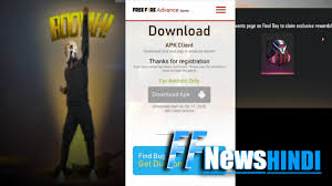 How to register advanced server free fire 2020. Free Fire December Update Advance Server Rare Bundle Rare Emotes