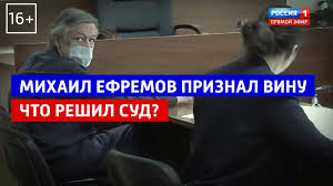 Основанный в 1991 году, сегодня этот общенациональный канал входит в медиахолдинг вгтрк, являясь одним из двух российских телеканалов. Mihail Efremov Priznal Vinu Andrej Malahov Pryamoj Efir Rossiya 1 Watch Online