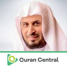 Saad Al Ghamdi Audio Quran Central