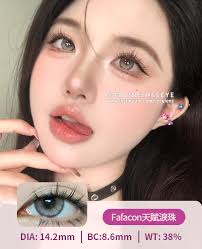 seeulens官網正品美瞳網站|Contact Lens隱形眼鏡日韓年拋|日拋隱眼