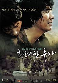 Uccelli in paradiso (film completo). May 18 Asianwiki
