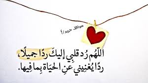 Pin By صور معبرة On صورة وكلمة Calligraphy Arabic Calligraphy Arabic