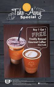 Komugi Cafe Buy 1 Free 1 Gourmet Coffee Promotion Brosur