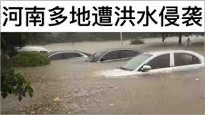 最近【河南汝州遭遇洪水 多辆车被冲走】事件在今日头条的热度非常高，tintsoft 通过大数据平台监测到【河南汝州遭遇洪水 多辆车被冲走】这个事件，提供该事件的热门指数数据分析相关内容。更多河南汝州遭遇洪水 多辆车被冲走信息请留意 tintsoft.com 8bs1 Fgb6fivm