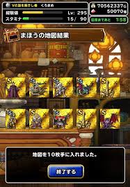 Dqmsl Gwアルティメット10連ふくびき券 の結果100人分集計してみた結果 Dqmsl攻略 黒豆ブログ