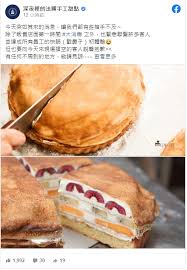七夕甜點正火熱開訂中 想度過一個完美不失敗的七夕夜晚 就讓深法甜點為你加溫吧 🔥 ・what kind of lover are you・ ｜乳酪三重奏水果可麗塔｜ 份量感十足的櫻桃.奇異果.芒果，統統夾在可麗餅皮裡 果香豐富、口感飽滿，水果的愛人不容錯過! Kyhdspahhbggqm