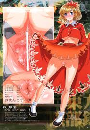 東方陰部録 | 同人の森 | エロ同人誌・エロ漫画がタダで【50000冊】以上も読める！！