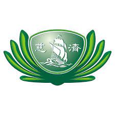Get high quality logotypes for free. Tzu Chi Argentina æ…ˆæ¿ŸåŸºé‡'æœƒé˜¿æ ¹å»·è¯çµ¡è™• Home Facebook