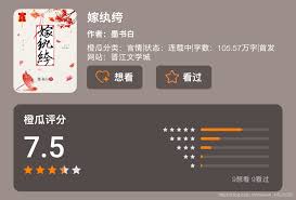 十大主流小说平台畅销榜TOP1：诡秘、剑来、元尊、赘婿流风云争霸_小说网站流量排行-CSDN博客