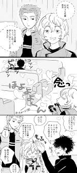 ワールドトリガー 影遊ver ワールドトリガー イラスト ワールドトリガー トリガー 漫画