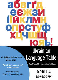 You do not need to know any ukrainian to take this course successfully. Ukrainian Language Table Cseees