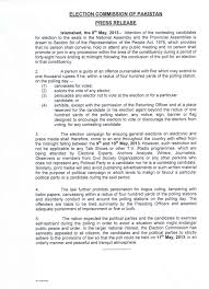 Ecp Election Commission Of Pakistan