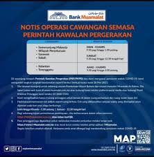 Among it's all products & services, the personal financing products are most popular ones in malaysia. Bank Muamalat Pembiayaan Peribadi Home Facebook