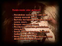 Anda boleh mengetahui lebih lanjut mengenai doa elak sihir pemisah suami isteri lihat: Mohamad Azim Twitterissa Tanda Tanda Sihir Pemisah Perceraian Ustaz Sharhan Http T Co Xprgb9r0sc