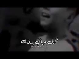 تنزيل حالات وتس موسيقى تركيةarabvid. Ø­Ø§Ù„Ø§Øª ÙˆØ§ØªØ³ Ø§Ø¨ Ø³Ø± Ø§Ù„Ø­ÙŠØ§Ø© Ø­Ø§Ù„Ø§Øª ÙˆØ§ØªØ³ 2019 Youtube