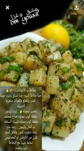Suppose Que Vous Meme Prevoyez D Etablir Rare Potager Ca Printemps Non Toi Meme Contentez Enjambee En Tenant Boiser Cookout Food Food Dishes Health Facts Food