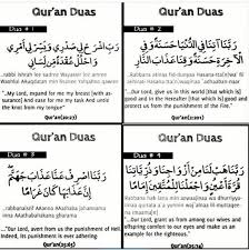 Pin By Nemy On Islamic Knowledge Islamic Quotes Quran Quotes Positive Quotes