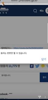 유튜버 스타 양예원 성추행 피해사실 고백 < 종합 < 기사본문 - 시사경제뉴스