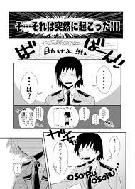 出番16新刊④】 小スカありますので好きな人は是非見てね！！！！！！！.. | ろちい🍍 さんのマンガ | ツイコミ(仮)