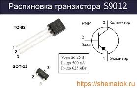 Pnp silicon epitaxial planar transistor. S9012 Harakteristiki Tranzistora Datasheet Cokolevka I Analogi