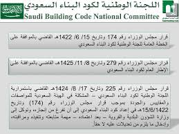 تتيح الخدمة للمستفيد الاشتراك في العنوان الوطني، وهو عنوان معياري ابتكره البريد السعودي، ومعتمد عالمياً، يُسهّل. Ppt V1 22v Ar 2007 09 24 Powerpoint Presentation Free Download Id 230772