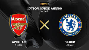 The official account of arsenal football club. Kubok Anglii Final Arsenal Chelsi
