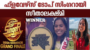 Top Singer Winner Top Singer Winner 2020 Flowers Top Singer Winner Top Singer Grand Finale Youtube