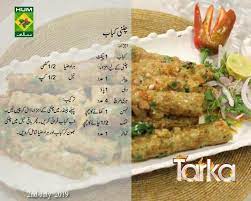 Pin By Hashmi On Recipes Healthy Oatmeal Recipes Easy Cooking Recipes Cooking Recipes