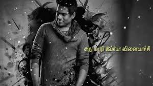 A R Rehman Tamil Special Tamil Status Videos Download Best Tamil Whatsapp Status Video Download 2020 In 2020 Cute Love Songs Tamil Video Songs Song Status