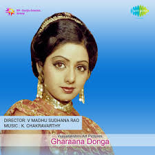 Neelakkuda Choodivaanam