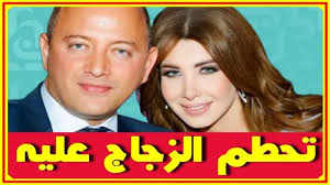 تحـ طم عيا دة زوج نانسى عجرم وهو بها وحالته الان وأروى تنـ ـجو بإعجوبة وتضرر اليسا وراغب وهيفاء وهبى اخبار النجوم تعرف على التفاصيل بالفيديو المرفق على videos