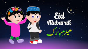 Eid is the biggest festival for muslims. Eid Mubarak Song 2017 Ø¹ÛŒØ¯ Ù…Ø¨Ø§Ø±Ú© Ù†Ø¸Ù… Eidgah Song For Kids Urdu Poems For Children Youtube Eid Wallpaper Eid Ul Adha Eid Mubarak Images