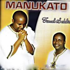 Gospel Audio Fanuel Sedekia Manukato Mp3 Download Gospel Audio Gospel Song