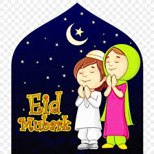 Selamat idul fitri signage on the wall of mercure. Eid Mubarak Eid Al Fitr Eid Al Adha Allah Clip Art Png 1000x1000px Eid Mubarak Allah