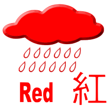 # trading will begin on the first half hour at least two hours after the discontinuation of the signal/extreme conditions/warning. Hong Kong Rainstorm Warning Signals Wikipedia