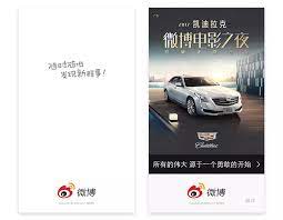 特殊情况下的app设计 2 启动页面设计 人人都是产品经理in 2021 banner web banner ads