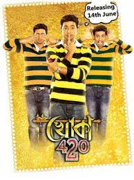 Khoka 420 Bengali Movie Online Hd Dvd Khoka 420 420 Movie Dev Movie